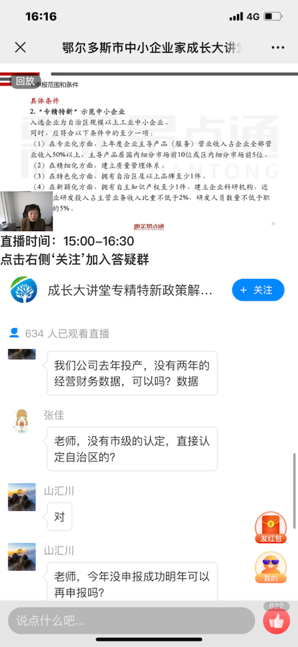 图片10.png