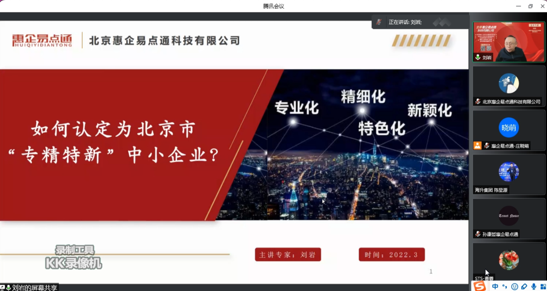 截屏2022-03-25 10.43.23.png