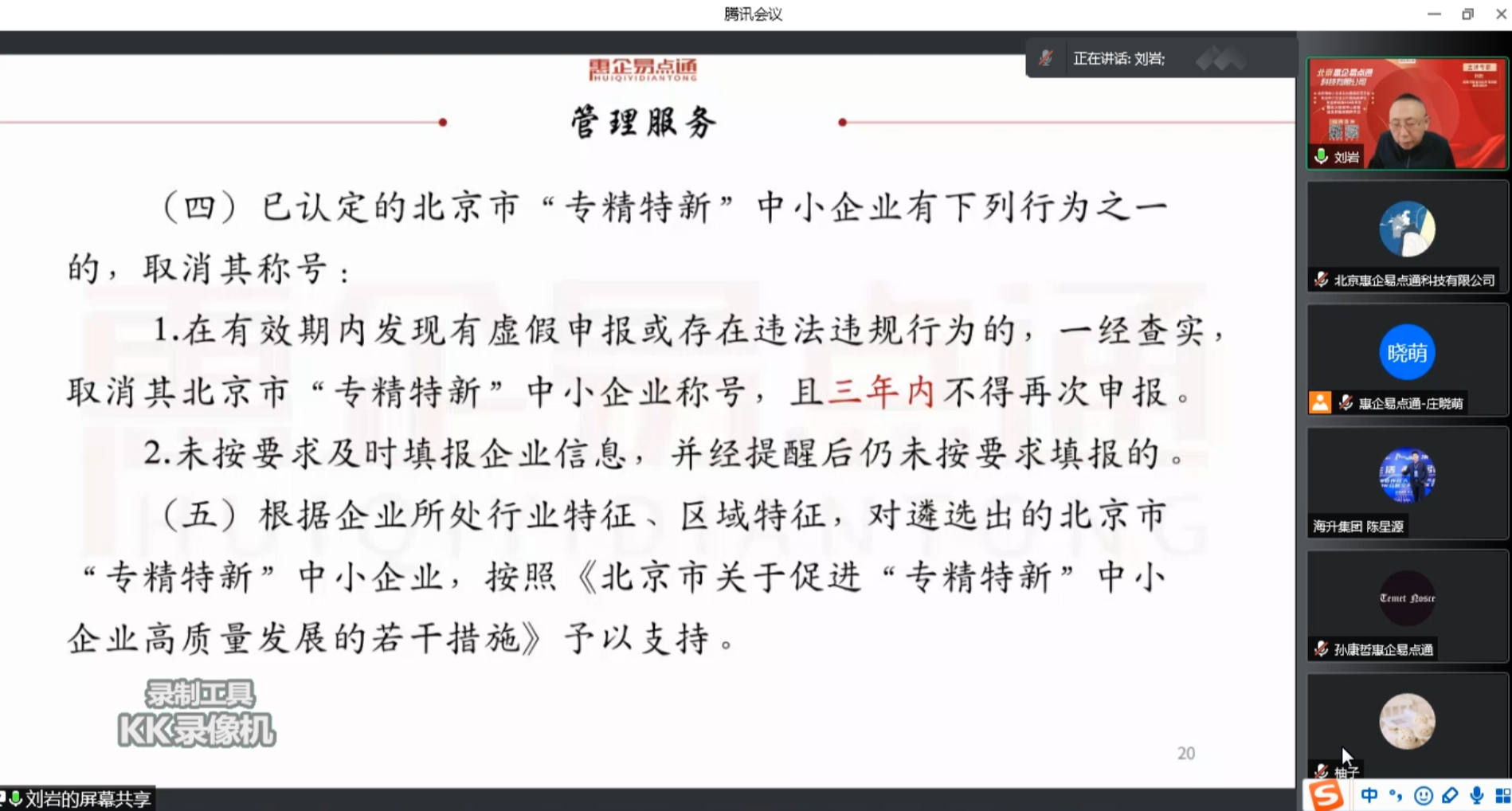 截屏2022-03-25 10.45.15.png
