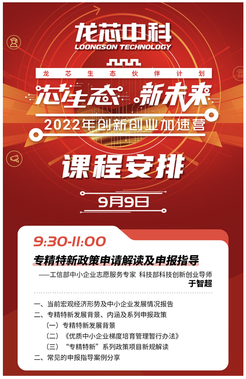 截屏2022-09-12 19.59.47.png