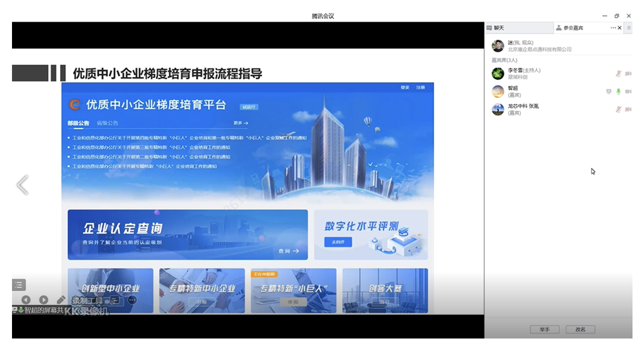 截屏2022-09-12 20.00.55.png