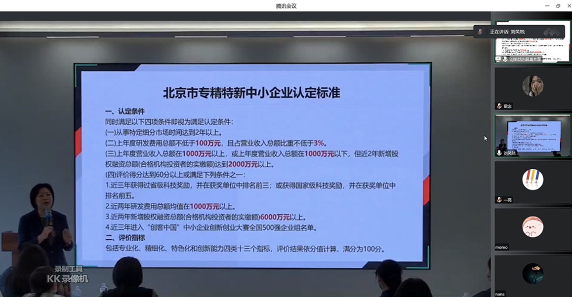 截屏2022-09-23 11.12.06.png