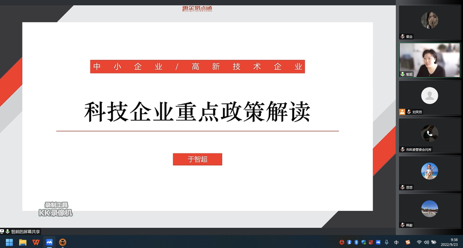 截屏2022-09-25 22.04.13.png