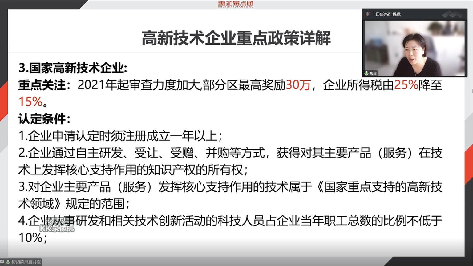 截屏2022-09-25 22.04.48.png