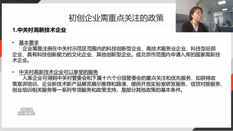 截屏2022-09-28 16.07.17.png