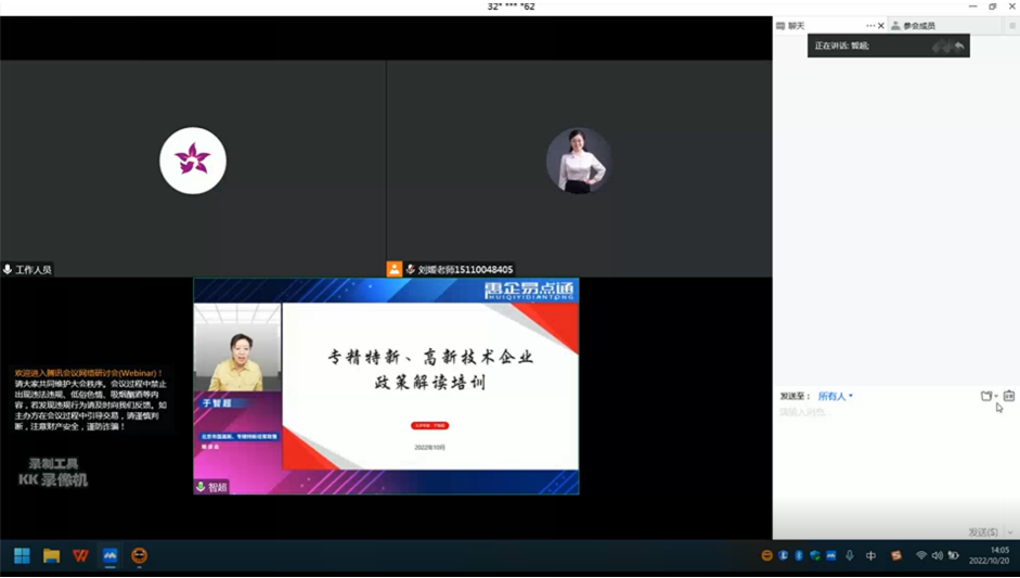 截屏2022-10-21 11.48.16.png