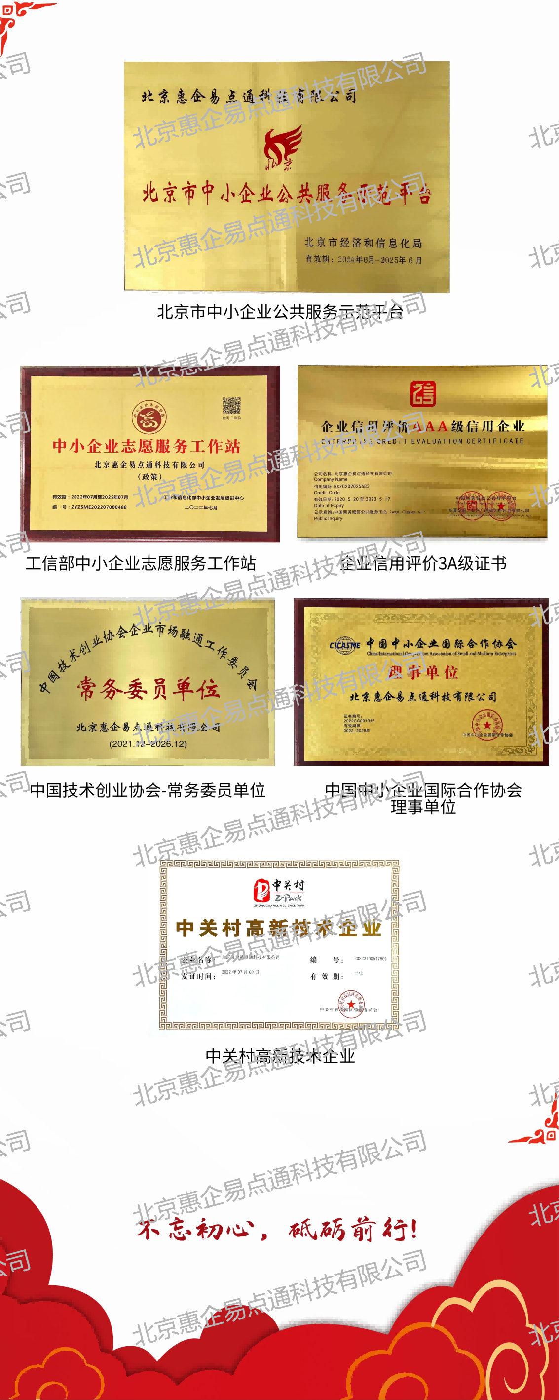 图司机-20241029-32313017(1)(1)(1)(1)(1).png