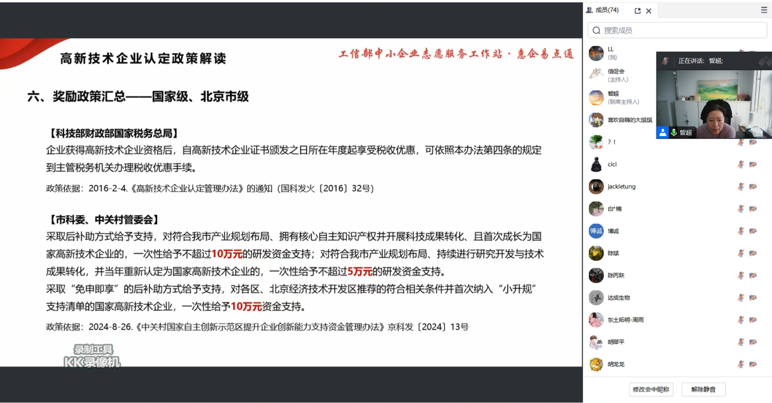 2025_12_29_1766979809_421499.png 2025_12_29_1766979809_421499.png