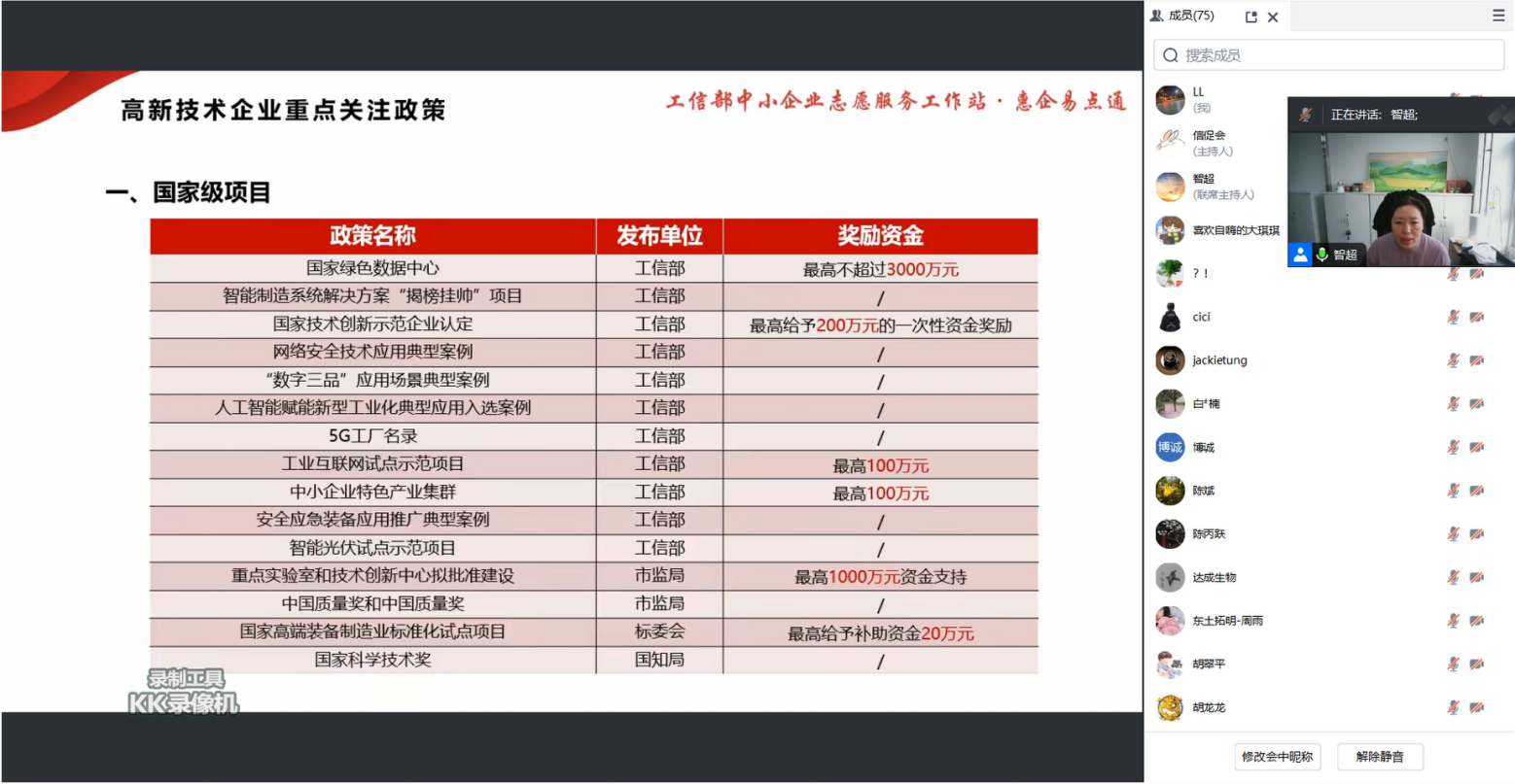 2025_12_29_1766979861_215564.png 2025_12_29_1766979861_215564.png