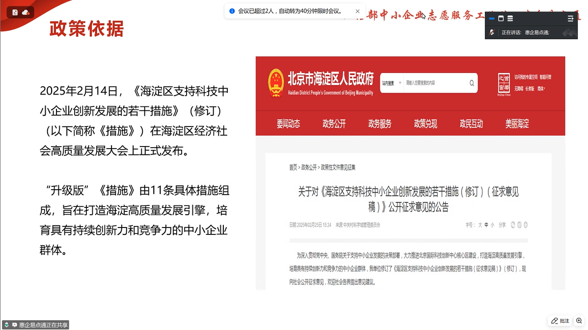 2025_12_29_1766988628_410252.png 2025_12_29_1766988628_410252.png