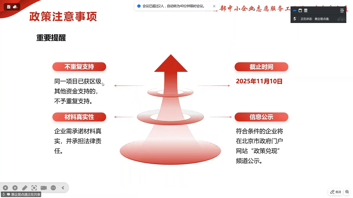 2025_12_29_1766988662_985869.png 2025_12_29_1766988662_985869.png