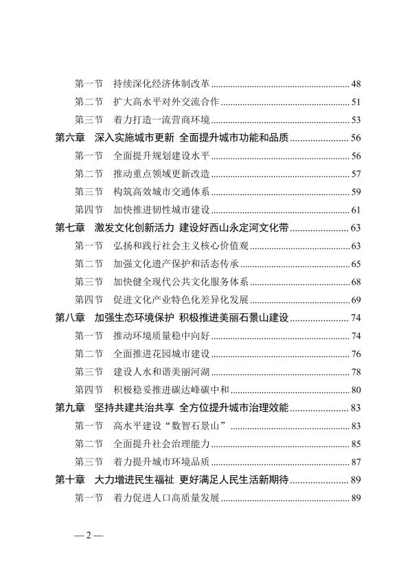 图片3.png