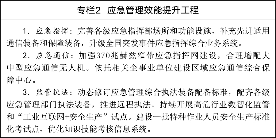 2026_06_10_1781057150_359158.png 图片2.png