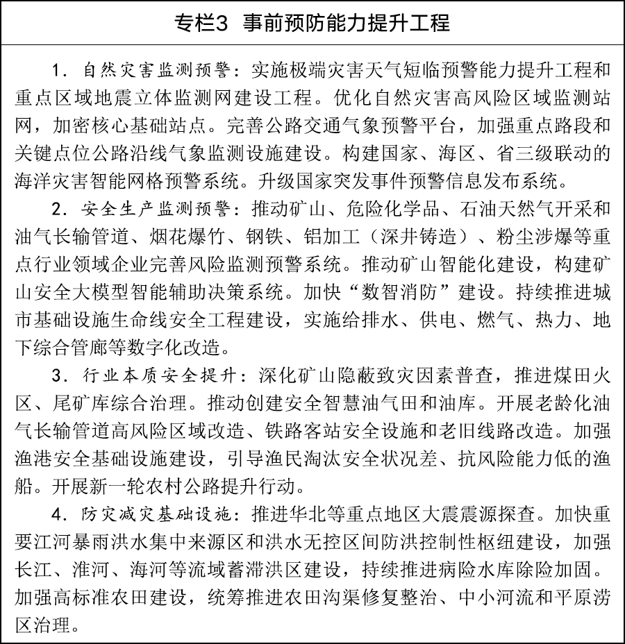 2026_06_10_1781057168_560874.png 图片3.png