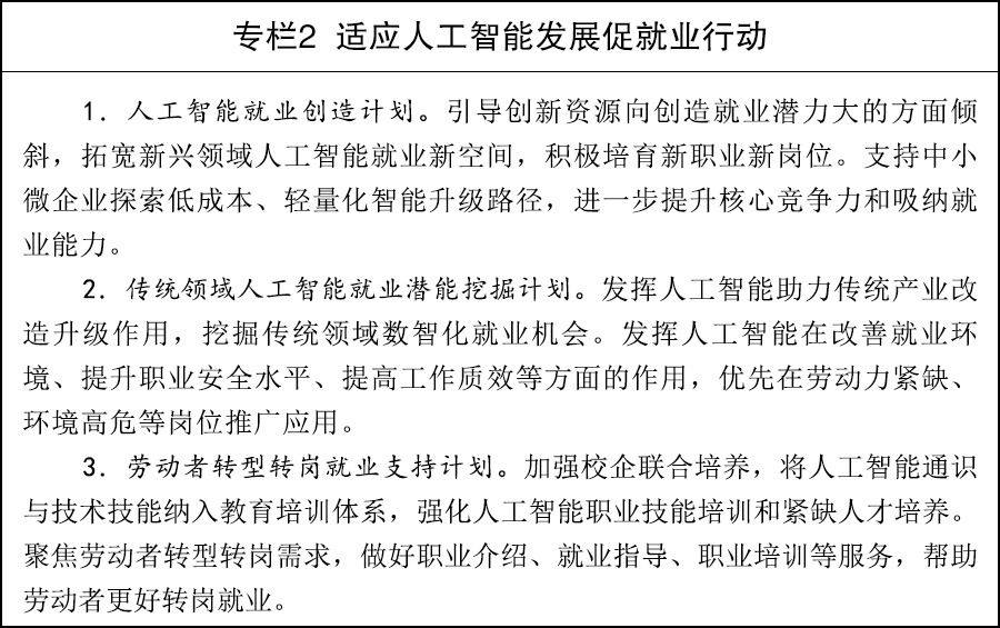2026_06_19_1781843655_886610.png 图片2.png