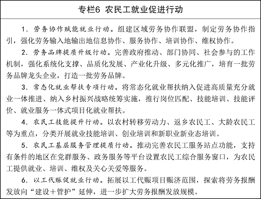 2026_06_19_1781843688_673832.png 图片6.png