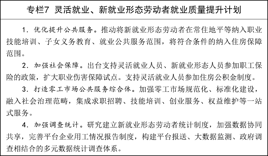 2026_06_19_1781843696_985601.png 图片7.png