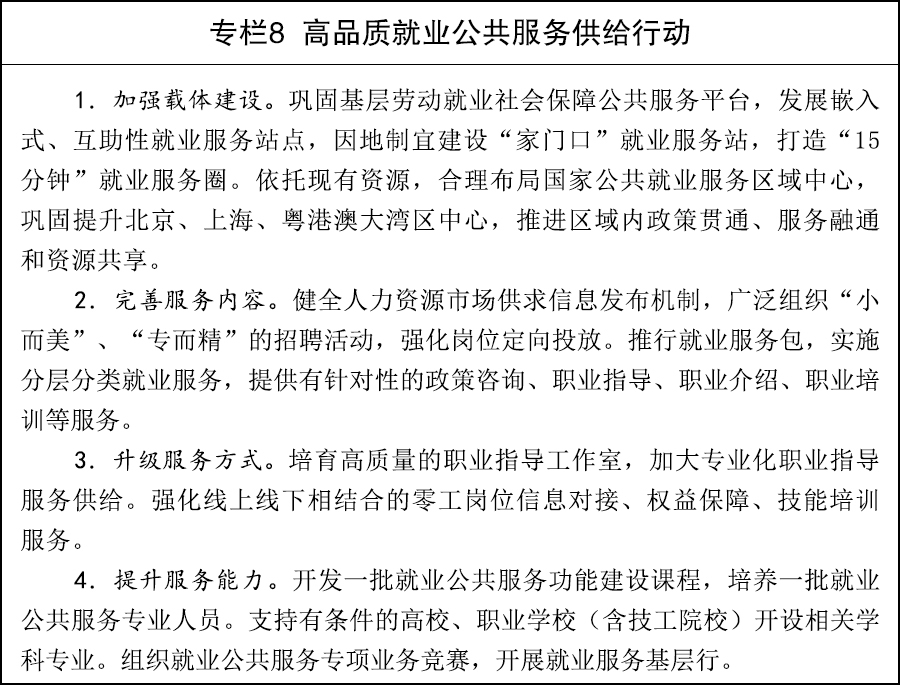 2026_06_19_1781843705_798907.png 图片8.png
