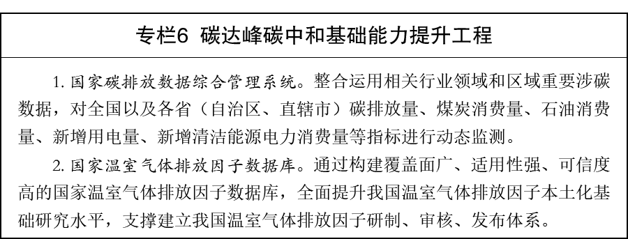 2026_07_10_1783649281_631004.png 图片6.png