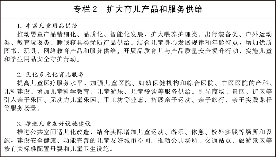 2026_07_15_1784078725_647958.png 图片2.png