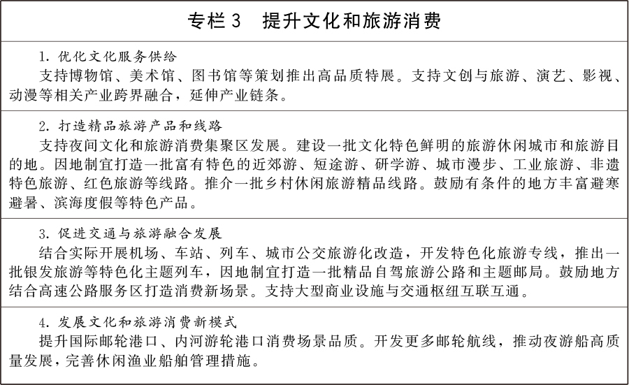 2026_07_15_1784078733_573368.png 图片3.png