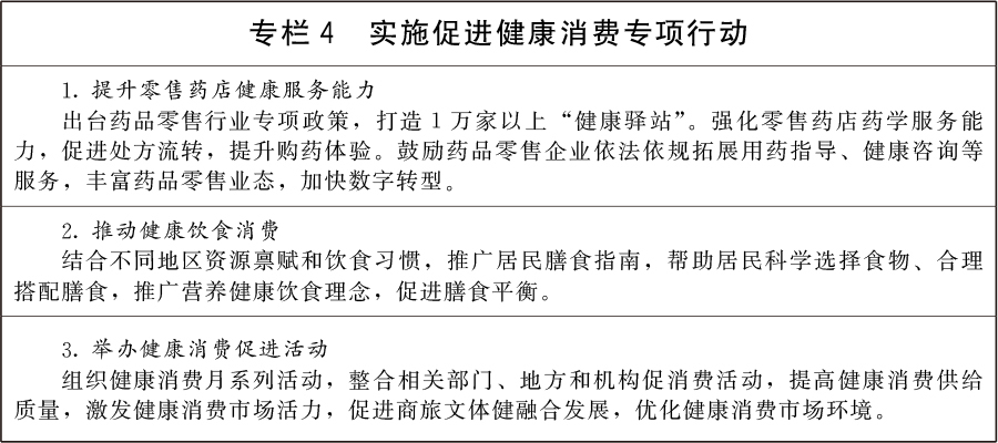 2026_07_15_1784078742_424130.png 图片4.png