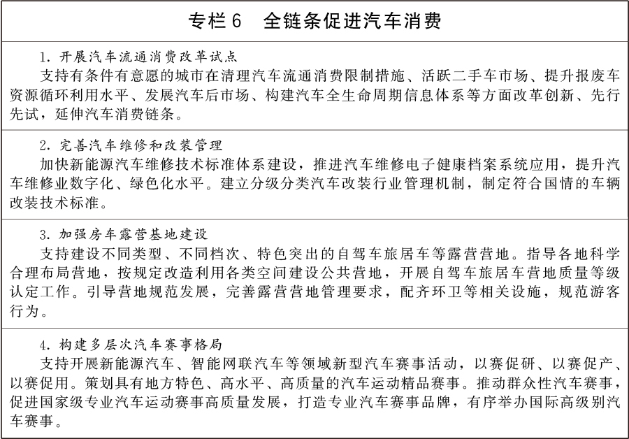2026_07_15_1784078768_194606.png 图片6.png