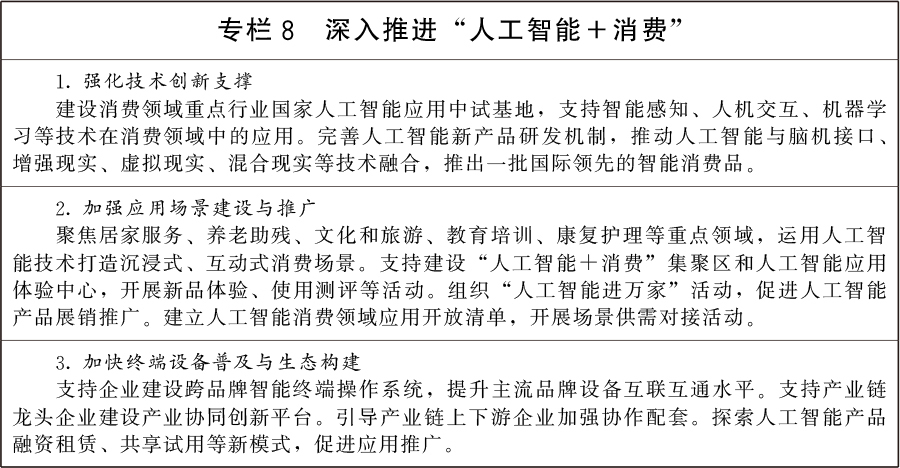 2026_07_15_1784078789_914919.png 图片8.png