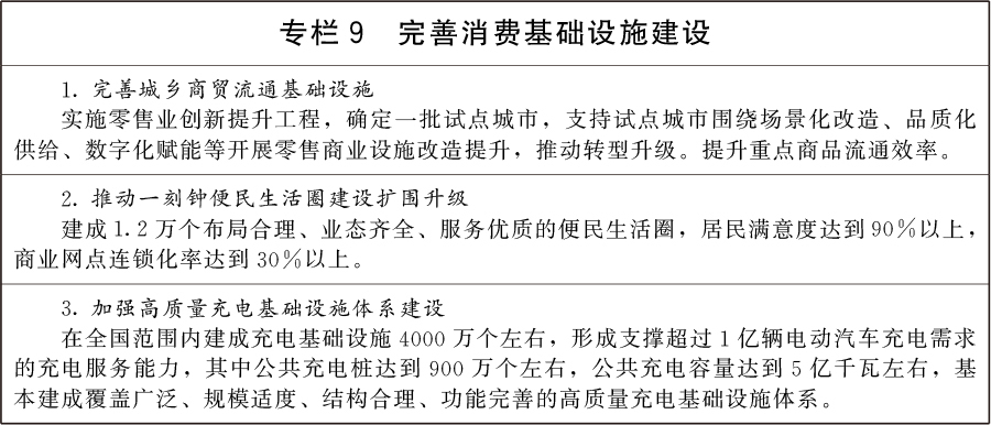 2026_07_15_1784078806_349241.png 图片9.png