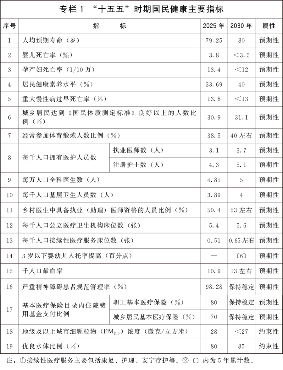 2026_07_26_1785037892_769289.png 图片1.png