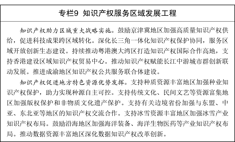 图片9.png