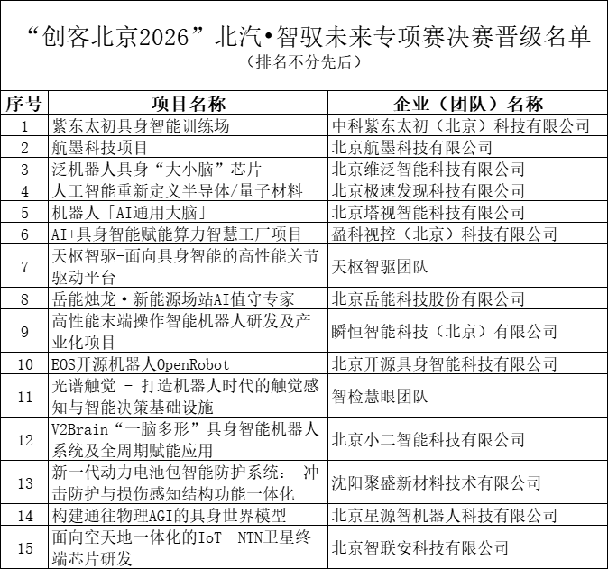 2026_08_19_1787104169_193230.png 图片1.png