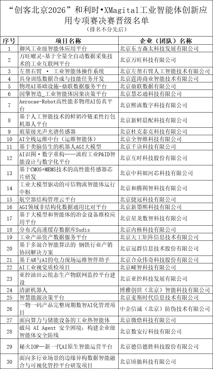2026_08_19_1787104206_520516.png 图片6.png